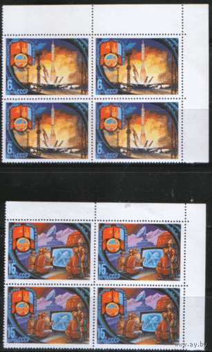 Заг. 5102/04. 1981. Полет в космос (СССР -- МНР). КвАрТы. ЧиСт.