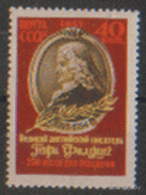 Заг. 1933. 1957. Английский писатель Генри Филдинг. ЧиСт.