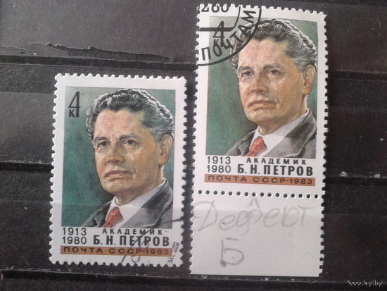 1983 Академик Петров, космос