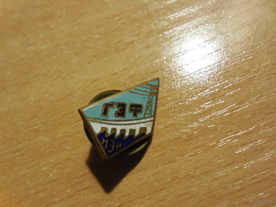 Знак ГЭФ МЭИ. СССР