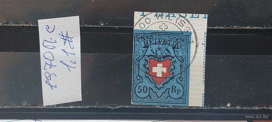 РАСПРОДАЖА ШВЕЙЦАРИЯ 1970г. Полная серия. Гаш.