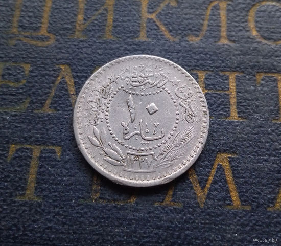 10 пара 1909 Турция. Османская Империя. Под тугрой цифра 4 #01