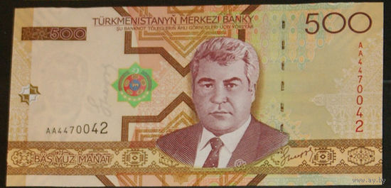 Туркменистан 500 манат 2005 UNC