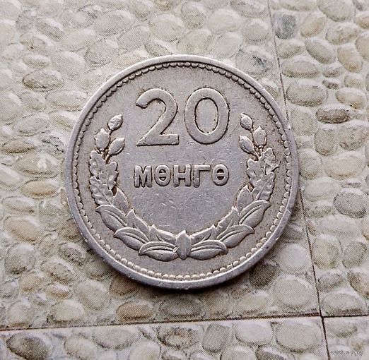 20 мунгу 1959 года Монголия.
