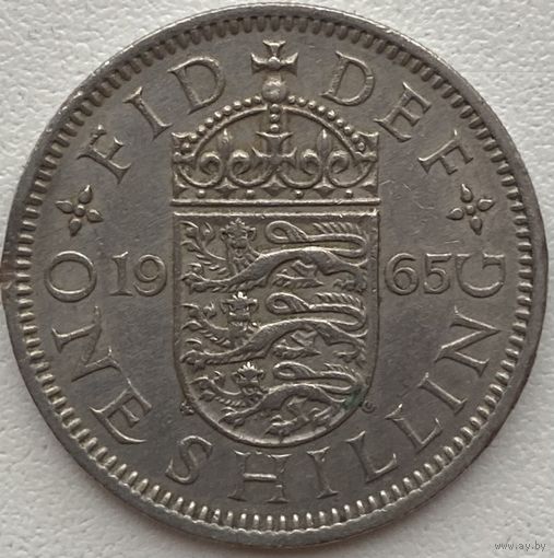 Великобритания 1 шиллинг 1965 г. Английский герб. 3 льва внутри коронованного щита