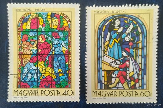 Венгрия 1972 Живопись 2 из 7.