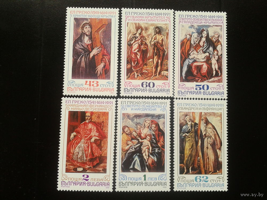 Болгария 1991 живопись Эль Греко полная серия **