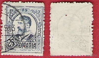 Румыния 1908 Король Кароль I