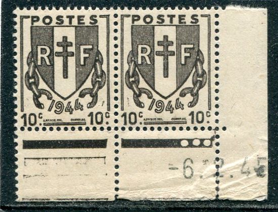 Франция. Стандарт. Герб 10с. Сцепка с полями