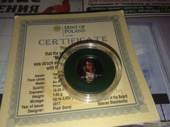 Монета Огинский