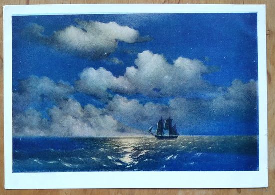 Айвазовский Н. Бриг "Меркурий после победы... 1957 г. Чистая. ФК.
