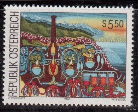 Австрия-1992, (Мих.2077) ** , Современное Искусство, Живопись, (одиночка)
