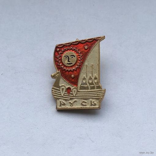 Русь