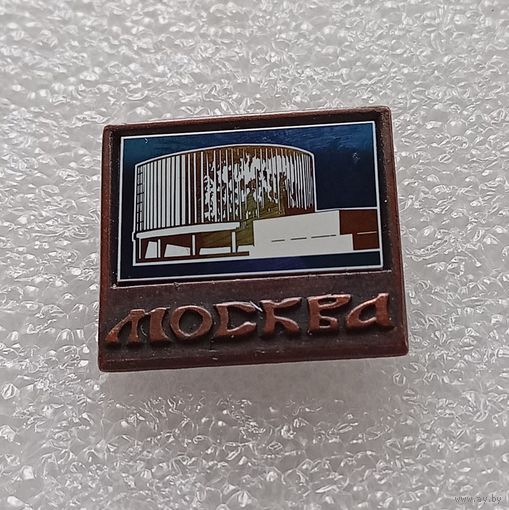 Москва. Ситалл. #-I-01