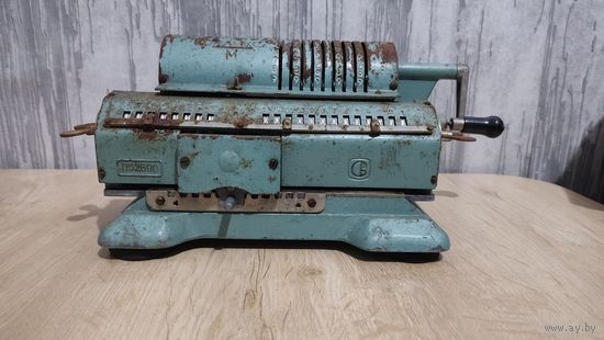 Арифмометр