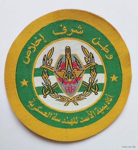 Шеврон 60, Сирия