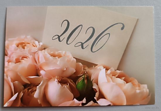 Цветы. Календарик, 2026