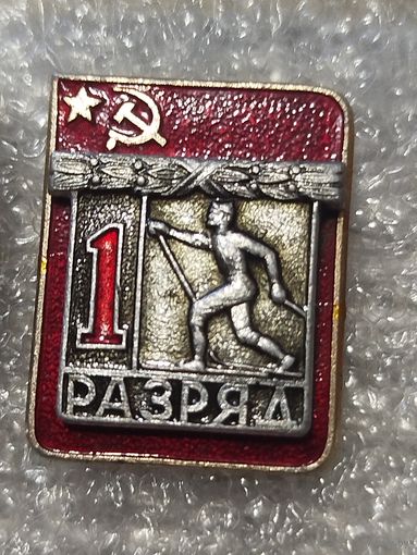 Лыжи,составной,с рубля