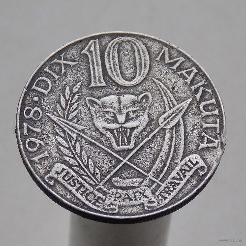 Заир 10 макут 1978
