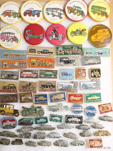 Значки. Автомобили.