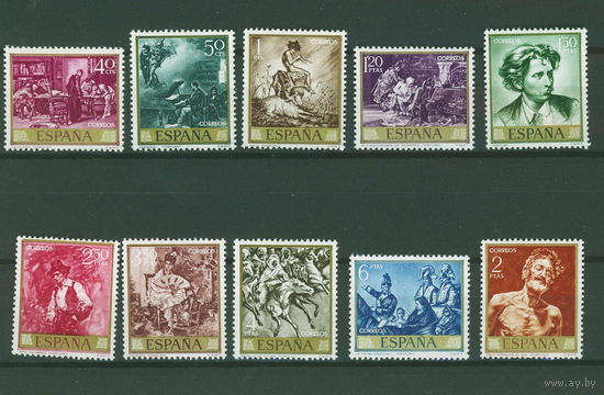 Живопись : Испания 1968 -- Художник : Мариа Фортуни –MNH** серия