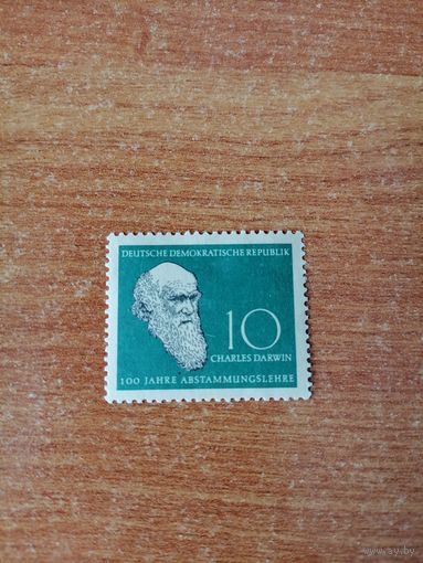 ГДР 1958 Марка из серии "Чарлз Роберт Дарвин и Карл фон Линне" (чистая**) Mi.631 каталог 1.80 евро