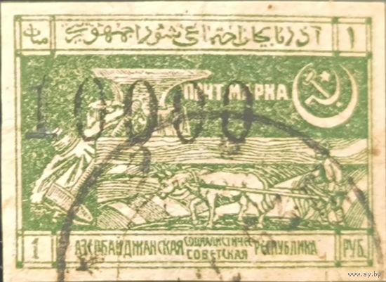 Гражданская война. Азербайджан. Переоценка