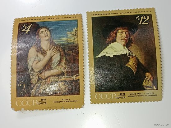 Распродажа коллекции с рубля ! Марки СССР . Искусство .