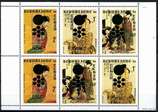 Чад 1971 -- Надпечатка Золото Олимпиада живопись Лист MNH