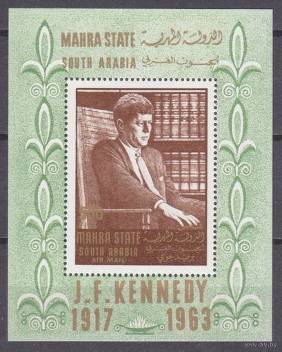 1967 Аден Махра Стэйт 24/B1 Джон Ф. Кеннеди 12,00 евро