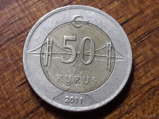 Турция 50 куруш 2011