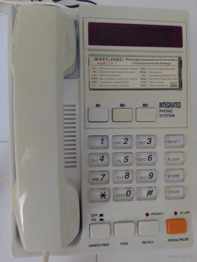 МНОГОФУНКЦИОНАЛЬНЫЙ ТЕЛЕФОН С ОПРЕДЕЛИТЕЛЕМ НОМЕРА.  МЭЛТ - 2000.