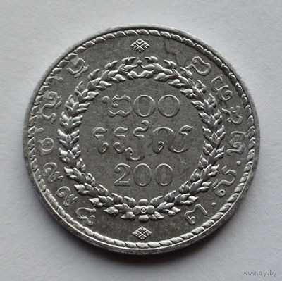 Камбоджа 200 риелей, 2538 (1994)
