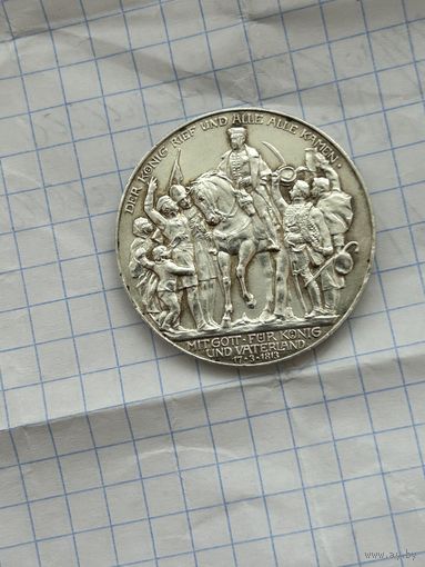 3 марки 1913 года в отличном состоянии!!!