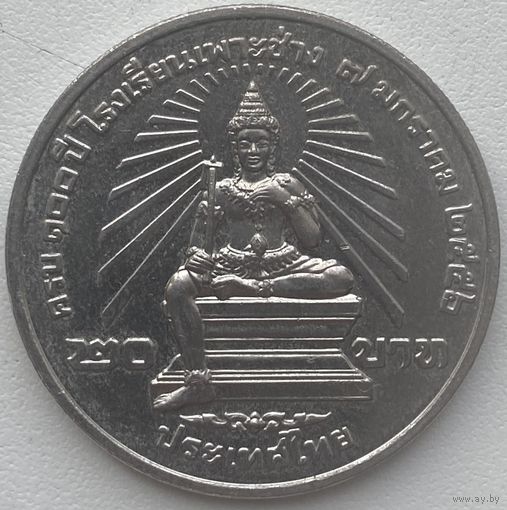 Таиланд 20 бат 2013 г. 100 лет колледжу искусств По Чанг