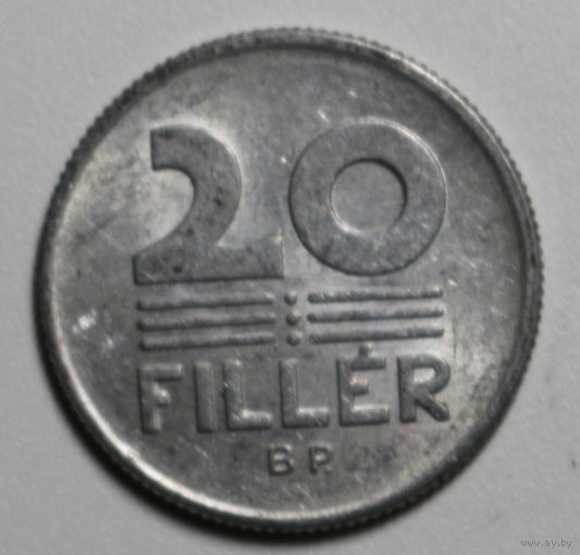 Венгрия, 20 филлеров, 1989 год