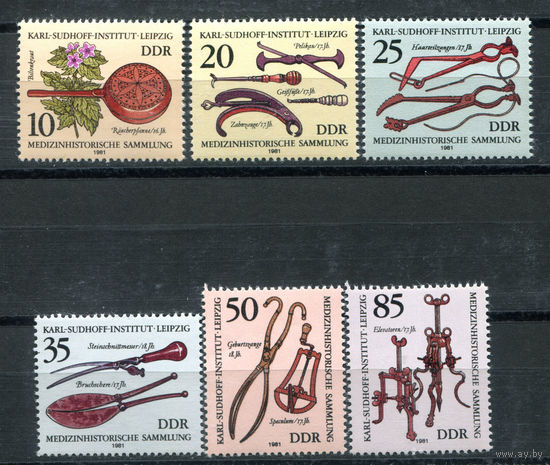 ГДР - 1981г. - Медицинские инструменты - полная серия, MNH [Mi 2640-2645] - 6 марок