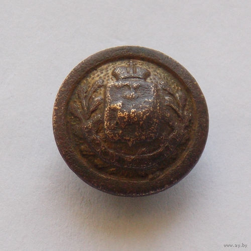 Пуговица чиновника РИ гродненской губерния 1858-1917 диаметр - 15,3мм