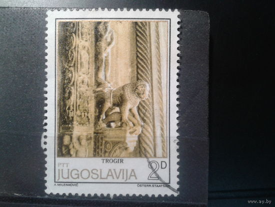 Югославия, 1979. Романская скульптура. Портал Радована, собор и Трогире