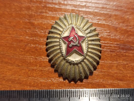 Кокарда советская с рубля