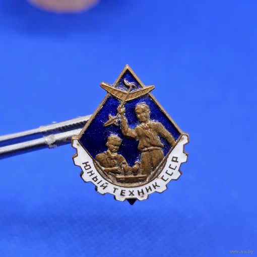 Старт с 1 Рубля !!! Медаль знак значок СССР "Юный Техник СССР" Тяжелый Ретро Эмаль