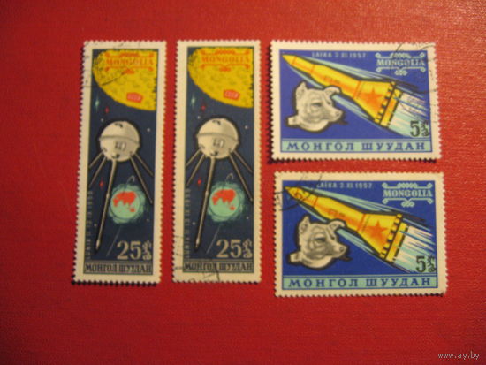 Марка Космические полеты 1963 год Монголия