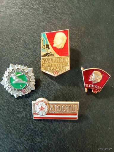 Значки СССР