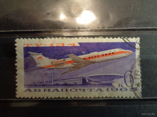 СССР 1965 ТУ-134