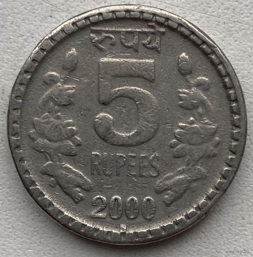 Индия 5 рупий 2000 г.