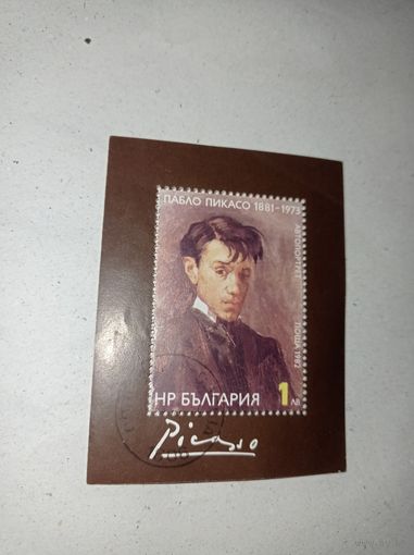 Марка Пабло Пикассо