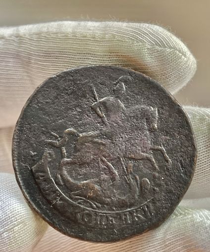 2 копейки 1788 ММ без МЦ.Редкая.Кладовая.