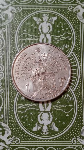 Франция 1 франк 1995. 200 лет институту Франции