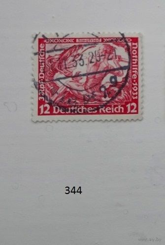 Марки. Германия. Рейх. 1933г.