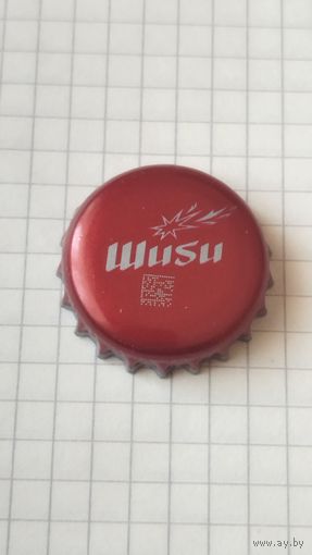 Крышка пивная. Китай.